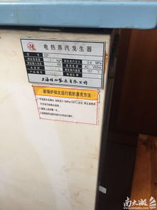 服裝廠設(shè)備轉(zhuǎn)賣與其他印刷品印制服務(wù)說明