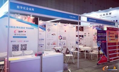 優(yōu)制網(wǎng)閃耀2018上海工博會(huì)，以信息技術(shù)服務(wù)助推制造企業(yè)高質(zhì)量發(fā)展